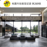 CP Hotel (Taoyuan Airport HSR Station)