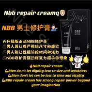 【SG READY STOCK】ORIGINAL GUARANTEE! NEW UPGRADE VERSION NBB Men Repair Enlargement Cream (with QR code verification)