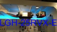 板橋-長美 MITSUBISHI 三菱全熱交換器 LGH-25RVX-E~單相220V ~適用:11~20坪