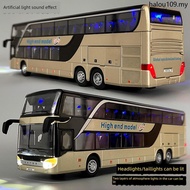 Alloy Car Bus Bus Toy Car Double-Decker Bus Can Open Door Bus Model Bus Boy Children