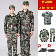 Military Training Uniform Suit Mens Pure Cotton Camouflage Clothing Womens Summer Thin Camouflage Mi