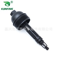 Suitable for BMW/BMW Oil Cap Oil Base11427789323