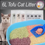 Natural Ingrediants 6L Tofu Soya Cat Litter Flushable Pasir Najis Kucing TS001