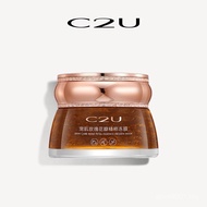 C2U | Niacinamide Rose Petal Moisturizing Sleeping Mask JSGL