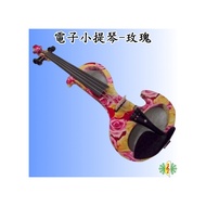 [網音樂城] 電子 小提琴 電子小提琴 玫瑰 玫瑰花 彩繪 電小提琴 電提琴 ( 贈 琴架 楓木肩墊 罩式耳機.)
