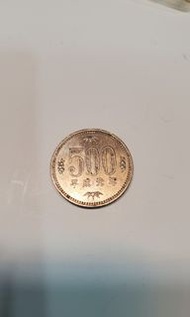 平成元年日幣500元硬幣錢幣