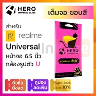 ฟิล์มกระจกเต็มจอ กันรอย Hero Cat Realme C3 C3s C11 C11 (2021) C12 C21 C21Y C21-Y C25 C25s C25Y 5 5s 