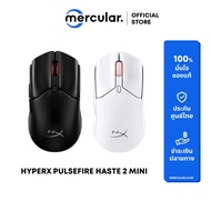 เมาส์ HyperX Pulsefire Haste 2 Mini Wireless Gaming Mouse