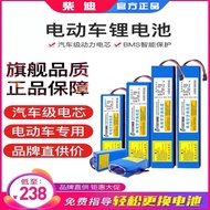 ✷48 v battery electric scooter 36 v lithium-ion battery xi DE sheng Emma pine, 60 v battery 10 a12a bicycles