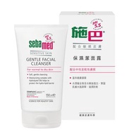 施巴保濕潔面露150ml (Sebamed gentle facial cleanser for normal to dry skin/保濕潔面不繃緊/德國製造/維持肌膚水潤平衛)
