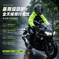 Cycling Split Raincoat Rain Pants Suit Thickened Breathable Lining On-site Takeaway Color Matching C