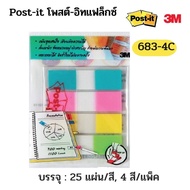 Post-it Flax 683-4C 0.51.7′′ (Blue Pink Yellow Green)
