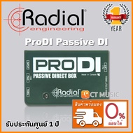 Radial ProDI Passive DI