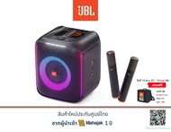 JBL PartyBox Encore | ลำโพงบลูทูธปาร์ตี้ พร้อมไมค์ลอย ลำโพงบลูทูธ ลำโพงพกพา แถมฟรี !! กระเป๋า JBL Pa