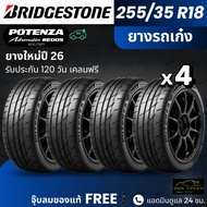 BRIDGESTONE ยางรถยนต์ รุ่น RE005 255/35R18 | สำหรับรถเก๋งสายสปอร์ต |  หนึบ เกาะถนน พรีเมี่ยม รับประก