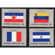 UN United Nations Flag B3 Stamp