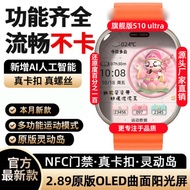 Huaqiangbei Smart Watch s10ultra Top Version 2025 Smart Island Multi-Function Payment Sports Bluetoo