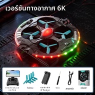 4DRC V47 Mini Rc Drone 4ch เฮลิคอปเตอร์โหมด Headless 360 ° พลิกรีโมทคอนโทรลของเล่นโดรนขนาดเล็กสําห