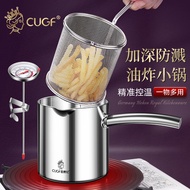 Imperial Concubine（CUGF） Small Deep Frying Pan Household Small Frying Pot Fuel-Efficient Mini Oil Pan Fryer Fryer Fryer Fryer Small Saucepan