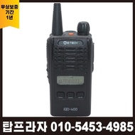 Digital radio HD400/HD-400 E-Tech radio