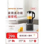 Joyoung Wall Breaker Small Household Heating Soy Milk Maker Multifunctional Light Sound Complementar