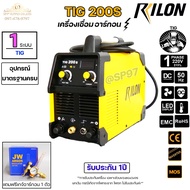 RILON TIG 200S ตู้เชื่อม เครื่องเชื่อม อาร์กอน (TIG) 1 ระบบ 220V ( INVERTER ) รับประกันแผงวงจร 1ปี ฟ