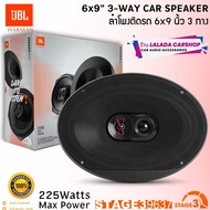 (ของแท้พร้อมส่ง) ลำโพง 6x9 นิ้ว JBL รุ่น STAGE3 9637 แกนร่วม 3 ทางเสียงดีติดรถยนต์ เสียงดีเบสนุ่มกลา