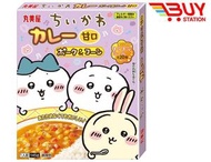 丸美屋 - 輔食包 吉伊卡哇 豚肉粟米甜咖哩醬 1歲+Chiikawa即食咖喱汁拌飯145g (平行進口) 4902820220711  F4-13