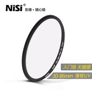 Nisi/Nisi 72mm Filter UV Mirror 18-200mm Lens Canon 90D 80D 60D 70D 800D 77D Nid90 Kang D7500 D7200 D7000 D7100 Protective Glasses