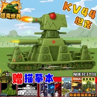 World of Tanks KV-44 Upgrade Version Military Model Toy 3D Print Demon One Eye Technology Collectibl