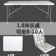 MEJA LIPAT KOPER HPL ALUMINIUM-MEJA - KAKI BULAT