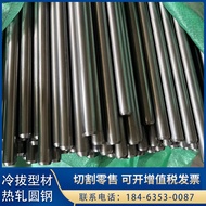 42crmo Round Steel No. 45 Cold Pull Round Rod 40cr Cold Pull Round 15crmo Alloy Steel 65mn Spring St