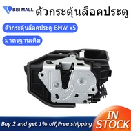 Power Electric Door Lock Actuator Rear Left Fit for BMW X5 E90 E60 MINI Cooper 51227202147