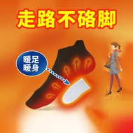 Foot Warmer Wholesale Foot Warmer Foot Warmer Warmer Baby Warmer Body Warmer Heating Pad Heating Ins