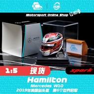 Z Trading Company [CarBox] F1 Rider Helmet Spark 1: 5 Hamilton 2019 American Messedes W10