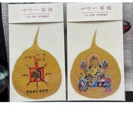 0606一叶菩提多样挂件0606 One Leaf Bodhi Various Pendants