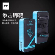 其他品牌 - 【拳擊腳靶】散打拳靶泰拳腿靶兒童把陪練跆拳道踢靶訓練器材