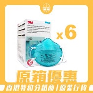 3M - [原箱6盒] N95 1860 即棄式醫用口罩 (20個/盒) 共120個