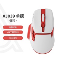 Black Jue AJ039 Three-Mode Wired Game Mouse Gaming Wired Computer Small Hand Dedicated Through Fire 