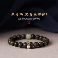 檀木沉香手串汶萊檀香沉水文玩民族風十二生肖配件佛珠手鍊女男士