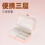 Jewelry Storage Box Jewelry Ring Earrings Necklace Storage Multifunctional Jewelry Box Wholesale Jew