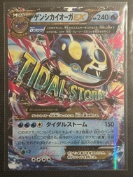 Pokemon Card 寶可夢卡 Primal Kyogre EX 蓋歐卡