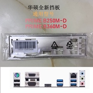 Brand New Original Asus B250M-D, B360M-D Motherboard Baffle Computer Baffle IO Baffle Unopened