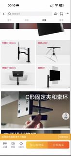 LG 32UN880K 32-inch 4K Ergo Monitor Arm