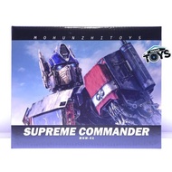 MHZ Toys MHM-01 Supreme Commander Collectible Version KO SS102 OS Transformer Rise Of The Beasts