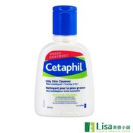 Cetaphil舒特膚溫和潔膚乳(油性膚專用)
