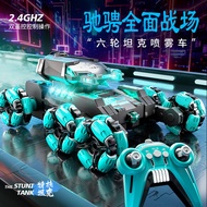 Cross-Border Children Remote Control Car Gesture Sensing Six-Wheel Four-Wheel Drive Spray Toy