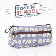 Dolly Club D4 Pencil Case Cosmetic Bag