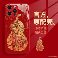 New Year One Hundred Lucky Phone Cases Suitable for Apple 16pro 15plus Glass 14 13mini 12pro 11proma