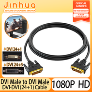 Jinhua DVI To DVI Male to Male Cable Adapter Cord 24+1 1080P HD For PC Desktop Laptop Computer TV